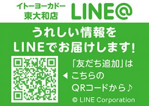 160800_line@